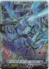  D-BT09/FR18 FR インライタンドエイジ・ドラゴン 