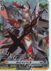 D-BT09/FR22 FR 無常因果を貫く者 
