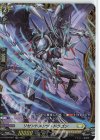  D-BT09/FR27 FR リゼントメンツ・ドラゴン 