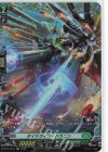 D-BT09/FR34 FR タイドライン・ドラゴン 