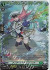  D-BT09/FR36 FR ティアーナイト エリアンテ  