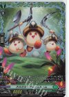 D-BT09/FR38 FR ホルホル・マッシュルーム