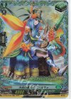  D-BT09/FR39 FR 水仙の貴公子 ニールチェ 