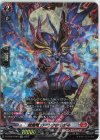 D-BT09/FFR01 FFR 封焔竜 カーンクシャティ(箔押し)