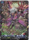  D-BT09/FFR05 FFR ディアブロス “爆轟”ブルース(箔押し) 