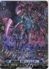 D-BT09/FFR06 FFR 龍樹の落胤 デモン・シェリダー(箔押し)