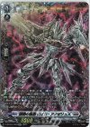  D-BT09/FFR09 FFR 龍樹の落胤 ロイド・アクゼリュス(箔押し) 