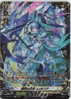  D-BT09/FFR10 FFR 勇往の天刈 ロンダリア(箔押し) 