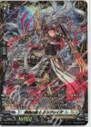  D-BT09/FFR11 FFR 突破の騎士 ドルブレイグ(箔押し) 