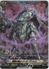  D-BT09/FFR12 FFR 龍樹の落胤 ソルダ・ザーカブ(箔押し) 