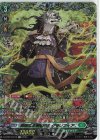 D-BT09/FFR13 FFR 森厳なる薔薇の主 グランフィア(箔押し)
