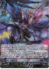  D-BT10/004 RRR 業魔宝竜 ドラジュエルド・マスクス  
