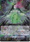  D-BT10/005 RRR 異星刻姫 アストロア=バイコ・マスクス  