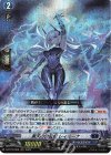  D-BT10/006 RRR 黒天の雷震妃 レィミーナ 