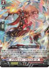  D-BT10/017 RR ドラグリッター アルファカール 