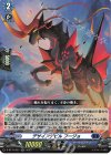  D-BT10/021 RR デザイアデビル フージョ  