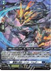  D-BT10/022 RR 龍樹の落胤 スカル・ケムダー  