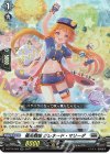  D-BT10/025 RR 極光戦姫 グレネード・マリーダ  