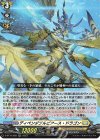 D-BT10/028 RR ディペンダブルピアース・ドラゴン 