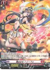 D-BT10/039 R 焔の巫女 ハニーファ 