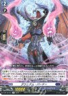 D-BT10/041 R クラニアム・バーナー 