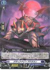 D-BT10/043 R デザイアデビル グウタラン  