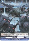  D-BT10/044 R 凶星の檻  
