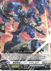 D-BT10/046 R 葬空死団 レイク・ゲヴェネア  