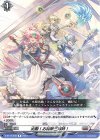  D-BT10/048 R 出動！お掃除三姉妹！  