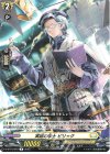  D-BT10/049 R 実証の学士 ピリック 