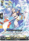  D-BT10/051 R 水粒の魔法 ウタタル  