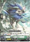  D-BT10/053 R 樹角獣 ラーバルト  