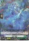  D-BT10/055 R 忘失の勇士  