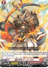  D-BT10/060 C 緋炎弓将 ディパーネル 
