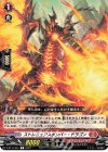  D-BT10/061 C ストレニュアスボンバー・ドラゴン  