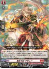  D-BT10/062 C 緋炎弓兵 アギレド  
