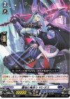  D-BT10/065 C 鷹揚の魔剣士 ザレオス  