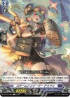 D-BT10/066 C スチームパフォーマー ドゥドゥ 