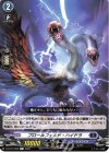  D-BT10/068 C ブロールフェルド・ハイドラ  