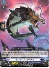  D-BT10/069 C ギフォーズ・ケートス 