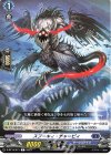  D-BT10/071 C スプーキィ・チャーピィ  