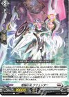  D-BT10/074 C 柩機の兵 グリュンダー 