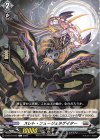  D-BT10/075 C スレト・フュージェネゲイター  