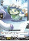  D-BT10/077 C SeRVe ９-G  