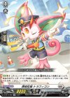  D-BT10/080 C 誘導怪獣 トラフィコン  