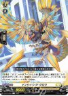  D-BT10/083 C インサイシヴ・クロウ  
