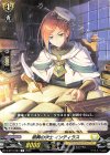  D-BT10/084 C 感興の学士 インティラス 