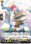  D-BT10/085 C 整然の学士 オルデリオ  