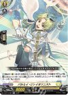  D-BT10/086 C バルミイ・ヴァイオリニスト  