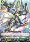 D-BT10/090 C スクリューバレット・ドラゴン 